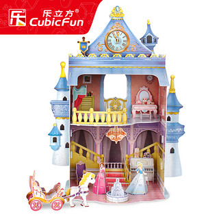 乐立方3D立体拼图女孩玩具屋 趣味可爱女生过家家玩具DIY公主城堡
