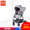 婴儿车 婴儿推车可坐 可躺 折叠 荟智轻便高景观婴儿手推车HC500