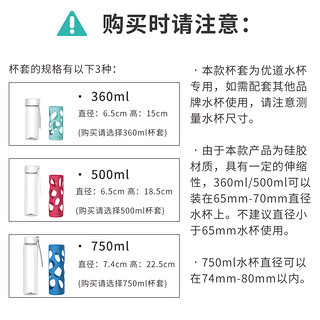 新加坡优道硅胶瓶套膳魔师保温杯套虎牌通用防摔套防烫隔热水杯套