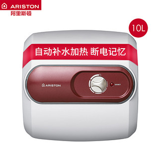 ARISTON/阿里斯顿 AC10UE1.5小厨宝厨房电热水器储水式速即热10升