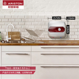 ARISTON/阿里斯顿 AC10UE1.5小厨宝厨房电热水器储水式速即热10升