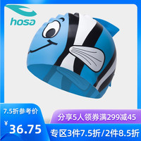 hosa浩沙 强弹硅胶泳帽童 各色可爱卡通防水游泳帽 童泳帽