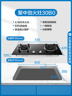 Robam/老板26A7+30B0/36B1烟灶套装侧吸抽油烟机燃气灶套餐