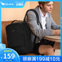爱华仕 OIWAS双肩包男黑色大容量商务电脑背包女15寸旅行书包潮流时尚