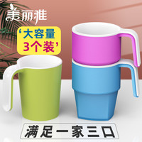 三只刷牙杯简约家用洗漱杯子情侣套装创意漱口杯塑料旅行可爱牙缸