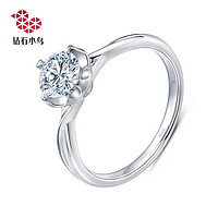 Zbird/钻石小鸟-18K金钻石戒指-神秘花园 -女戒结婚求婚戒指正品
