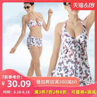hosa浩沙女士连体三角游泳衣 遮肚显瘦聚拢性感大码三角温泉泳装