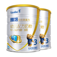 Abbott 雅培 铂优恩美力系列 幼儿奶粉 国行版 3段 900g*2罐