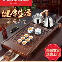 KAMJOVE 金灶 R-350A鸡翅木实木茶盘套装全自动一体家用茶台茶海整套茶具