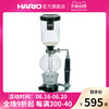 HARIO虹吸壶家用耐热玻璃不锈钢虹吸式咖啡壶虹吸壶TCA