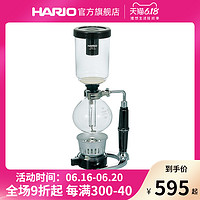 HARIO虹吸壶家用耐热玻璃不锈钢虹吸式咖啡壶虹吸壶TCA