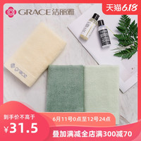 洁丽雅再生纤维男女洁面洗脸方巾3条 儿童小面巾婴儿毛巾洗脸