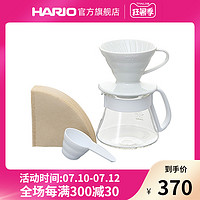 HARIO 手冲咖啡壶 家用V60滴漏式陶瓷滤杯咖啡壶套装VDS