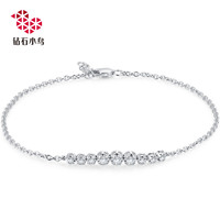 Zbird/钻石小鸟-18K金钻石手镯-手链婚饰女款-心路 专柜正品