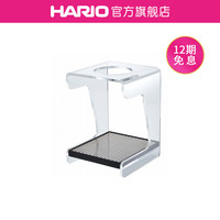 HARIO 亚克力透明支架 V60手冲咖啡壶配套器具VSS-1T