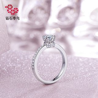 Zbird/钻石小鸟18K钻石戒指-爱的皇冠-求婚结婚克拉铂金钻戒女款