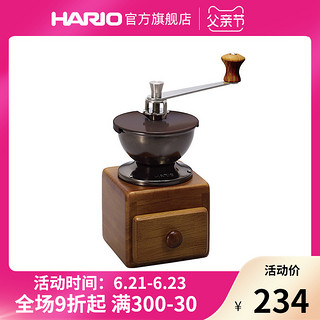 HARIO 磨豆机陶瓷磨芯实木家用复古手摇咖啡研磨机MM-2