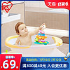 爱丽思IRIS 家用加厚儿童浴盆洗澡盆宝宝可坐洗澡盆儿童塑料浴缸