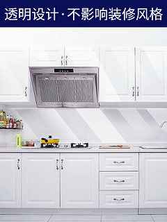厨房防油贴纸橱柜柜灶台用耐高温防水自粘瓷砖贴油烟机用墙体墙贴