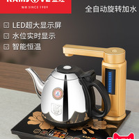 金灶 V7全自动上水电热水壶抽水电茶壶电茶炉保温烧水壶单炉 家用