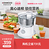 KENWOOD/凯伍德 FPP226离心甩汁机榨汁机家用果汁机