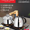 KAMJOVE 金灶 V9全自动上水电热水壶保温烧水壶电茶炉三合一煮茶器家用