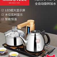 KAMJOVE 金灶 V9全自动上水电热水壶保温烧水壶电茶炉三合一煮茶器家用