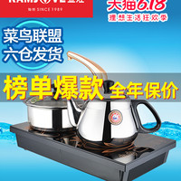 金灶D608电磁茶炉自动抽水煮水壶电茶炉烧水壶热水壶家用嵌入式