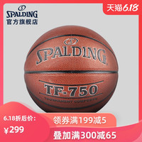 斯伯丁SPALDING官方旗舰店 TF-750【专业比赛用球】74-527Y