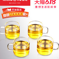 88VIP：金灶 K-106 玻璃茶杯带把小杯子耐热玻璃品茗杯小咖啡杯4个礼品装