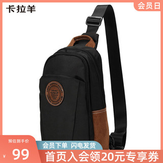 卡拉羊夏季新款休闲胸包韩版潮单肩包胸挎包胸前小斜挎包运动包