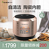 伊莱特 EB-TFD40Q 电饭煲4l家用电饭锅大容量3-4人多功能全自动