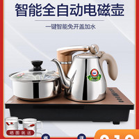 SEKO新功K30 全自动电磁茶炉三合一泡茶炉茶道茶具烧水壶煮茶器电茶炉