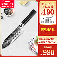 KAI贝印旬刀日本进口菜刀日式刀具大马士革钢防粘三德刀厨刀
