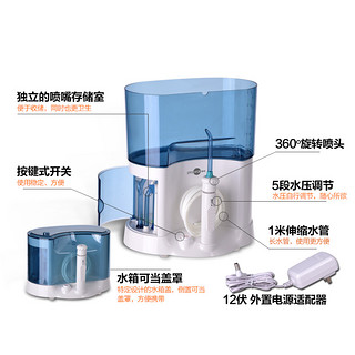 博皓冲牙器便携式 电动洗牙器牙结石 家用正畸水牙线洁牙器洗牙机