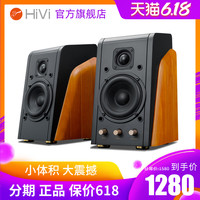 HiVi惠威M240无线蓝牙桌面有源电脑音箱多媒体客厅电视HiFi音响