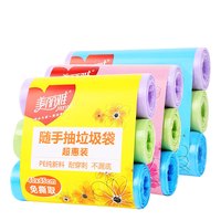 厚实型厨房家用抽取式点断免手撕垃圾袋3卷装大中小号垃圾袋加厚
