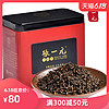 张一元茶叶普洱茶浓香黑茶（熟茶）茶叶浓香型古树茶尚品系列56g