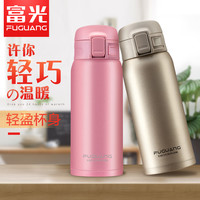 富光保温杯女士学生迷你弹跳男儿童便携杯子小巧不锈钢水杯350ml