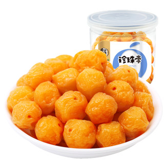 【满188-100】华味亨珍珠李210g 蜜饯果脯零食酸甜罐装珍珠梅