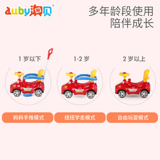 澳贝婴幼儿童手推车1-3岁男女宝宝静音溜溜车带护栏遛娃神器