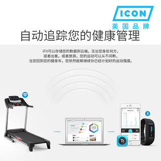 美国icon爱康跑步机家用款小型折叠超静音室内专业健身器材205CST