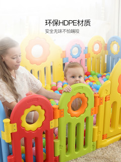 棒棒猪宝宝护栏游戏围栏 儿童安全爬行垫婴儿围栏 学步栅栏防护栏
