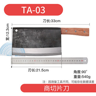 邓家刀碳钢玄铁菜刀手工切片刀厨房土刀老式铁刀中式夹钢锻打厨师