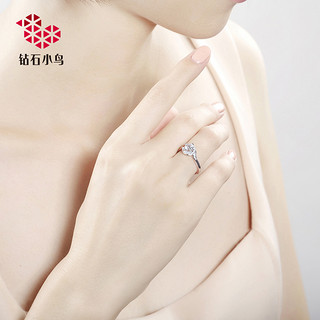 Zbird/钻石小鸟18K钻石戒指-灵动Ⅱ-求婚结婚克拉钻戒女款正品
