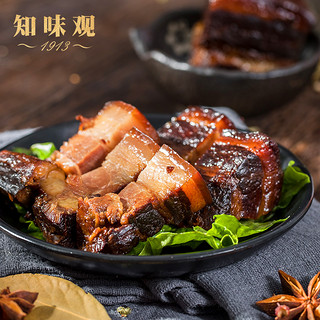 知味观小吃东坡肉300g*2袋 杭州特产卤味下酒菜即食红烧肉类 熟食