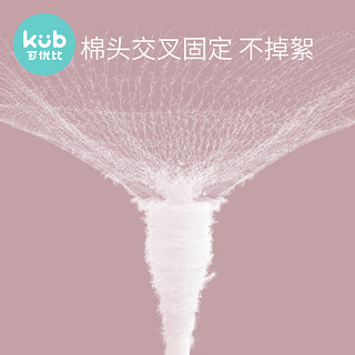 KUB 可优比 婴儿棉签宝宝专用新生儿耳鼻清洁儿童细轴棉花棒245支1盒