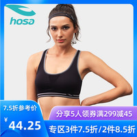 浩沙运动内衣女减震防下垂 女士大码健身跑步瑜伽背心式运动文胸