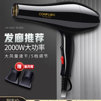康夫理发店吹风机大功率发廊恒温电吹风家用学生吹风筒冷热风静音