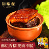 知味观小吃东坡肉300g*2袋 杭州特产卤味下酒菜即食红烧肉类 熟食